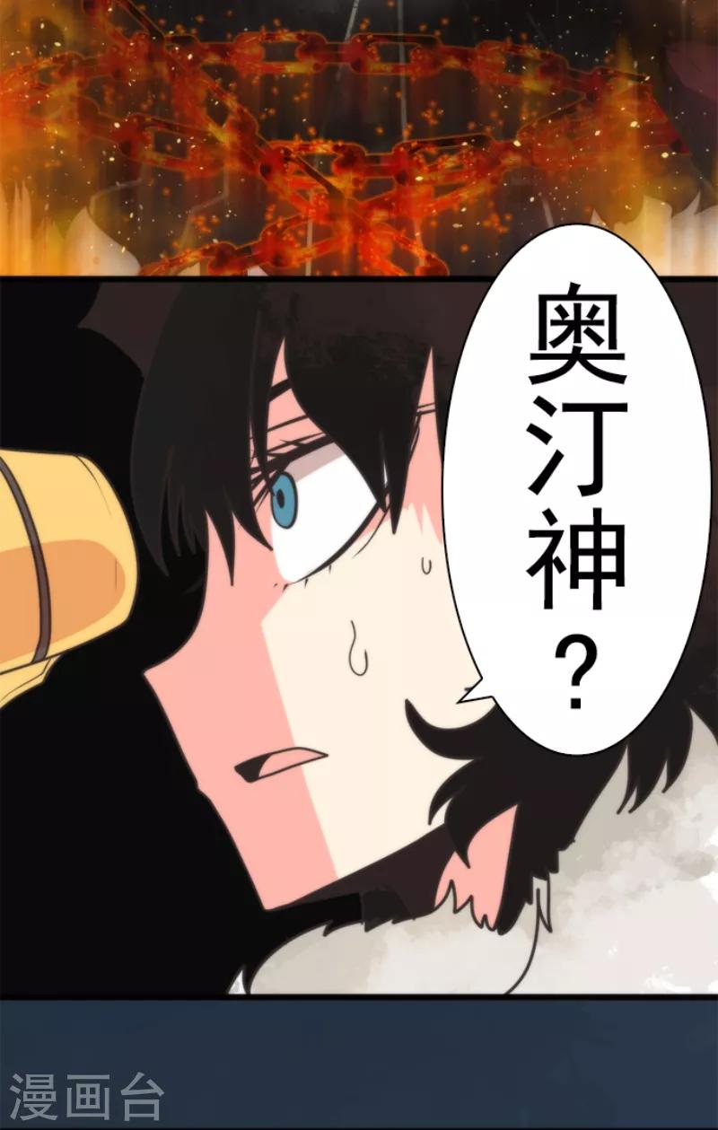 第60话 死国危机-第60话