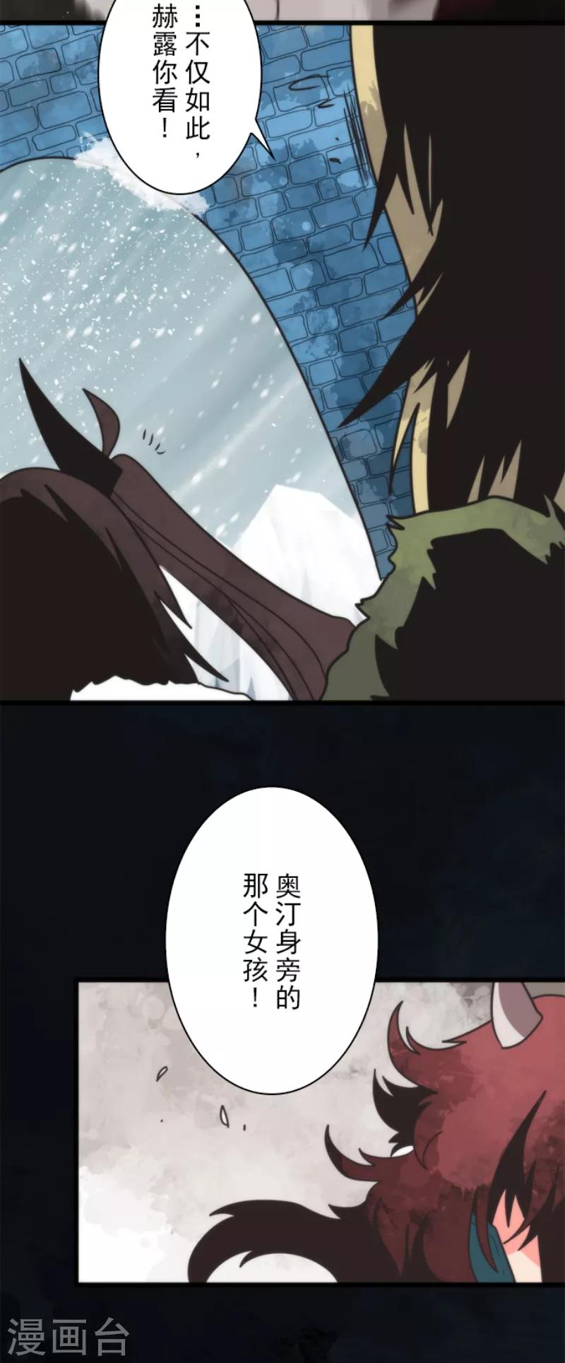 第60话 死国危机-第60话