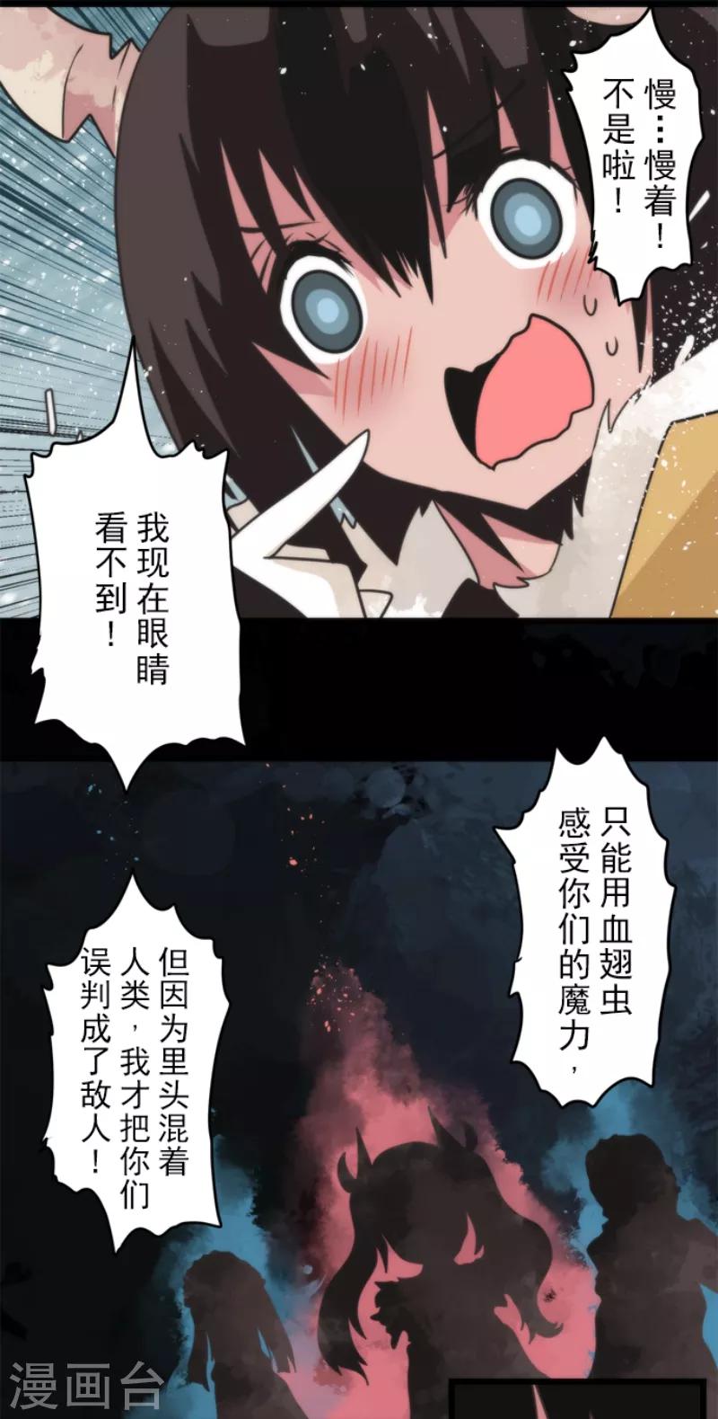 第60话 死国危机-第60话