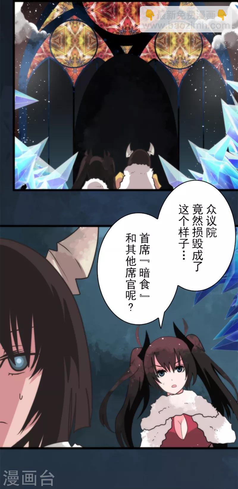 第60话 死国危机-第60话