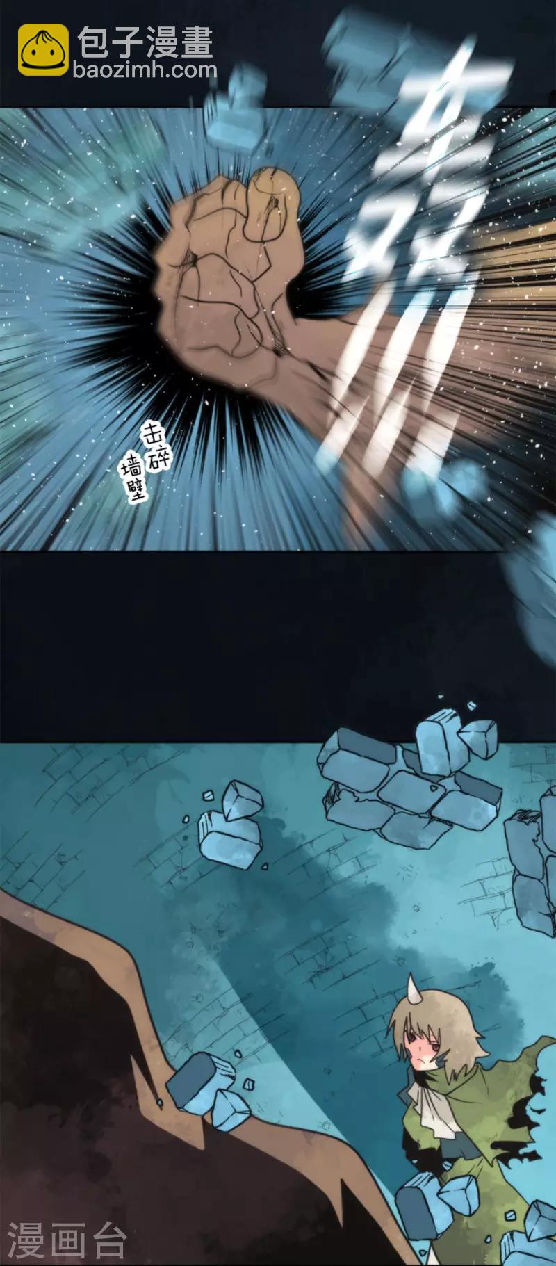 第64话 破晓之前-第64话