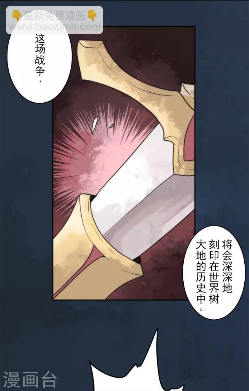 第64话 破晓之前-第64话