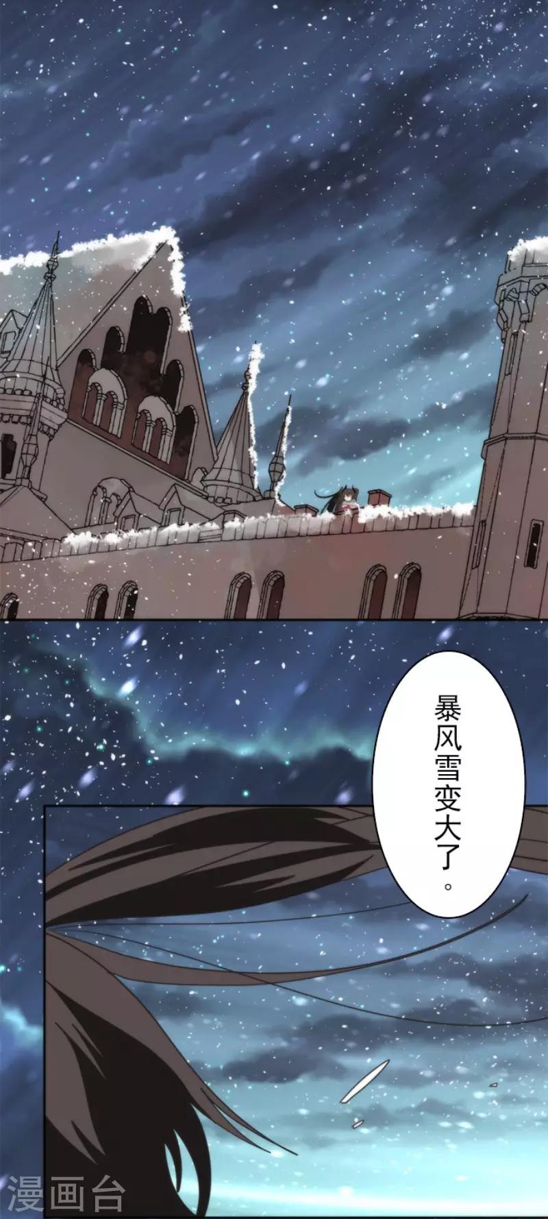 第64话 破晓之前-第64话