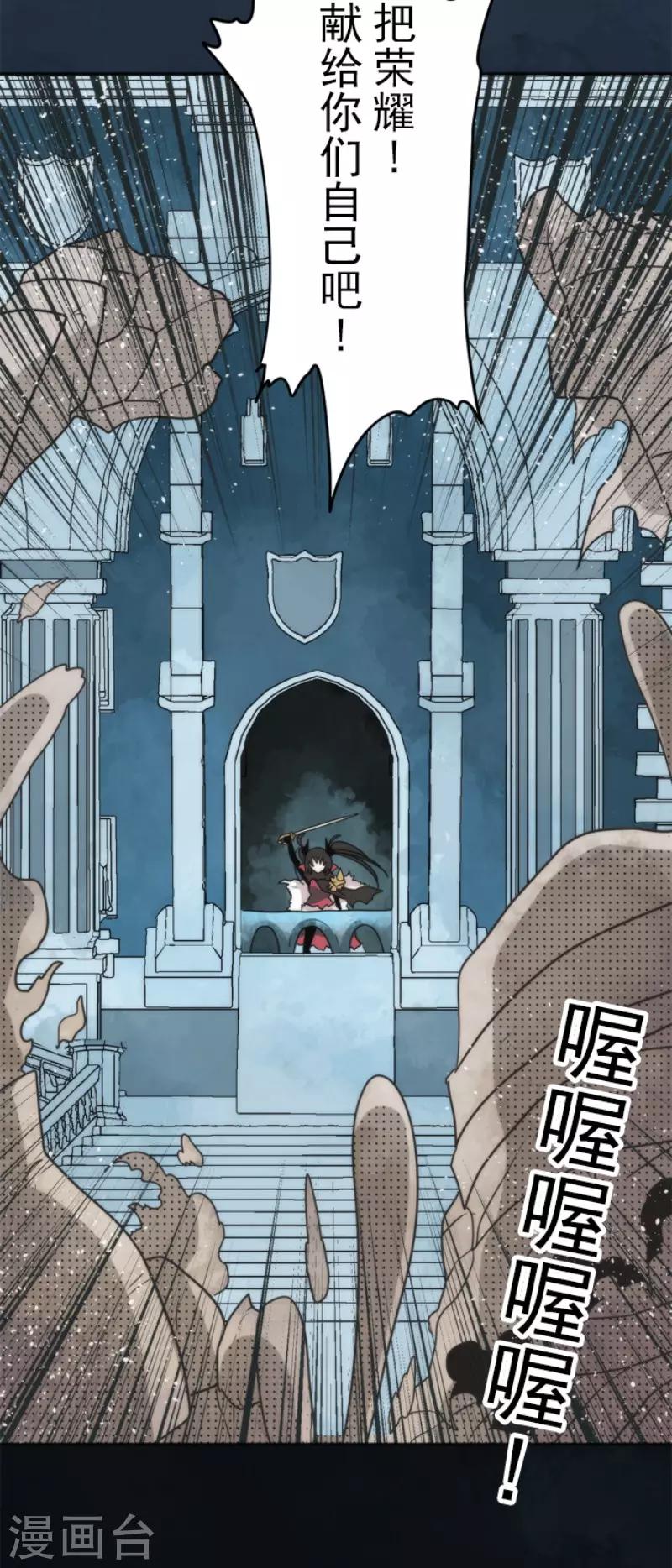 第64话 破晓之前-第64话