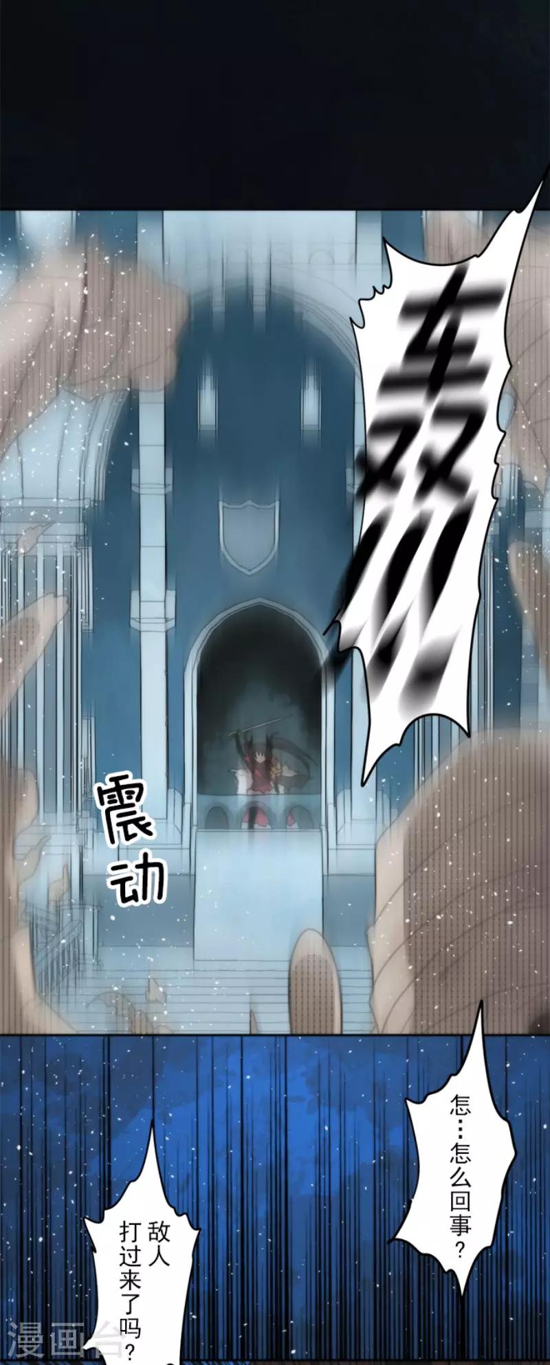 第64话 破晓之前-第64话