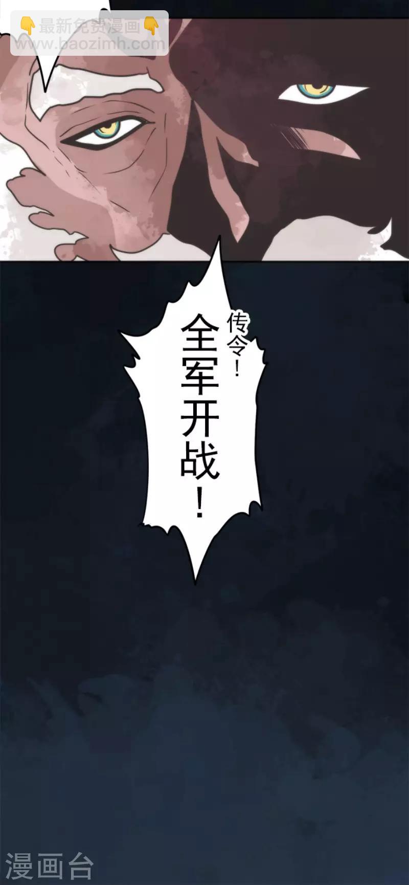 第64话 破晓之前-第64话