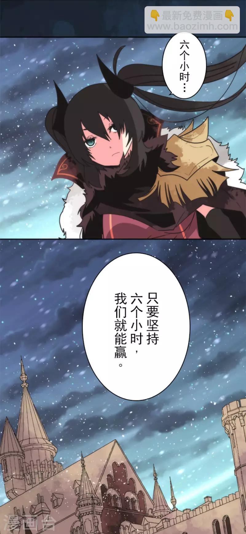 第64话 破晓之前-第64话