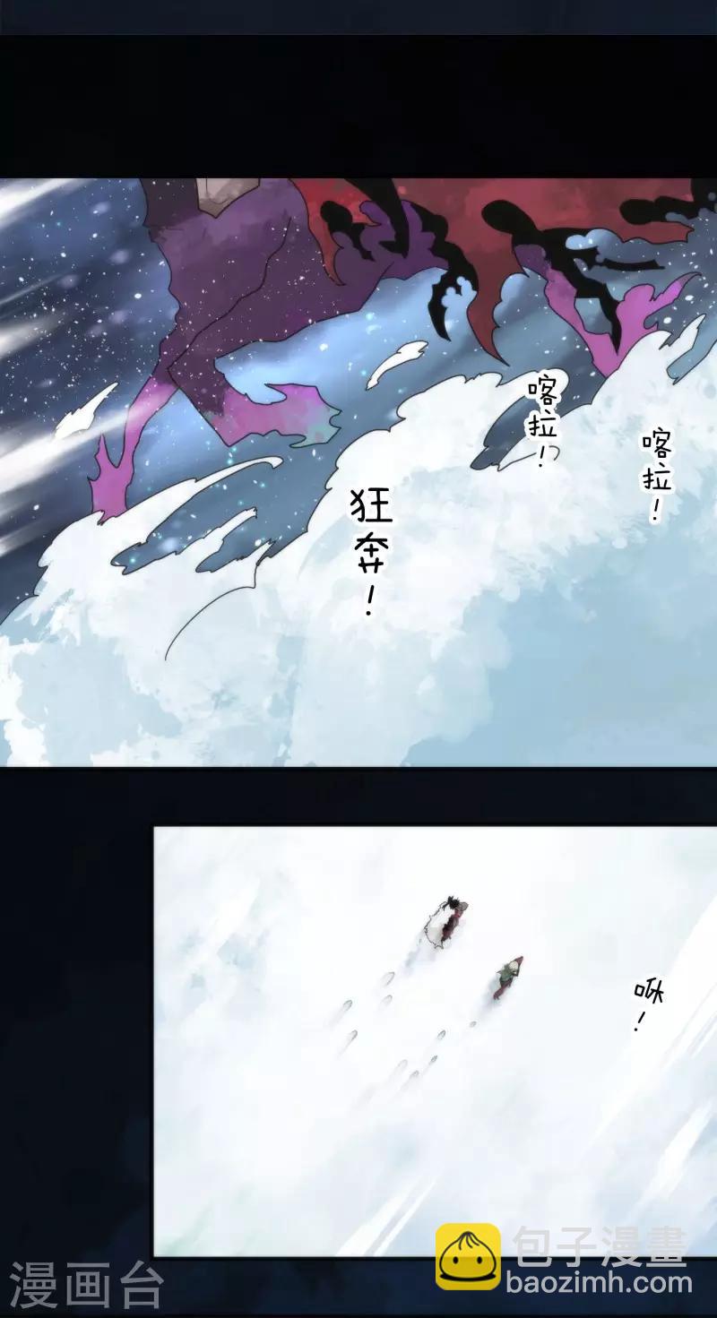 第66话 英灵殿骑士1-第66话