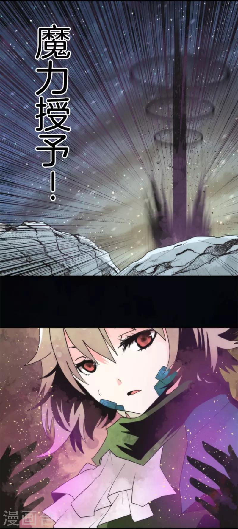 第66话 英灵殿骑士1-第66话