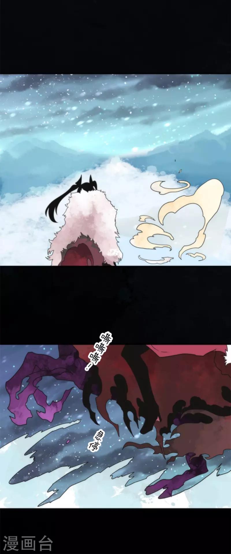 第66话 英灵殿骑士1-第66话