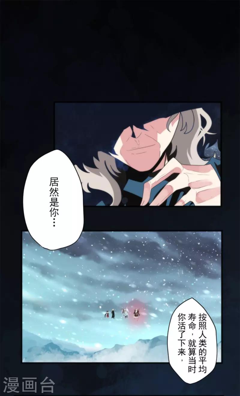 第70话 权力顶点-第70话