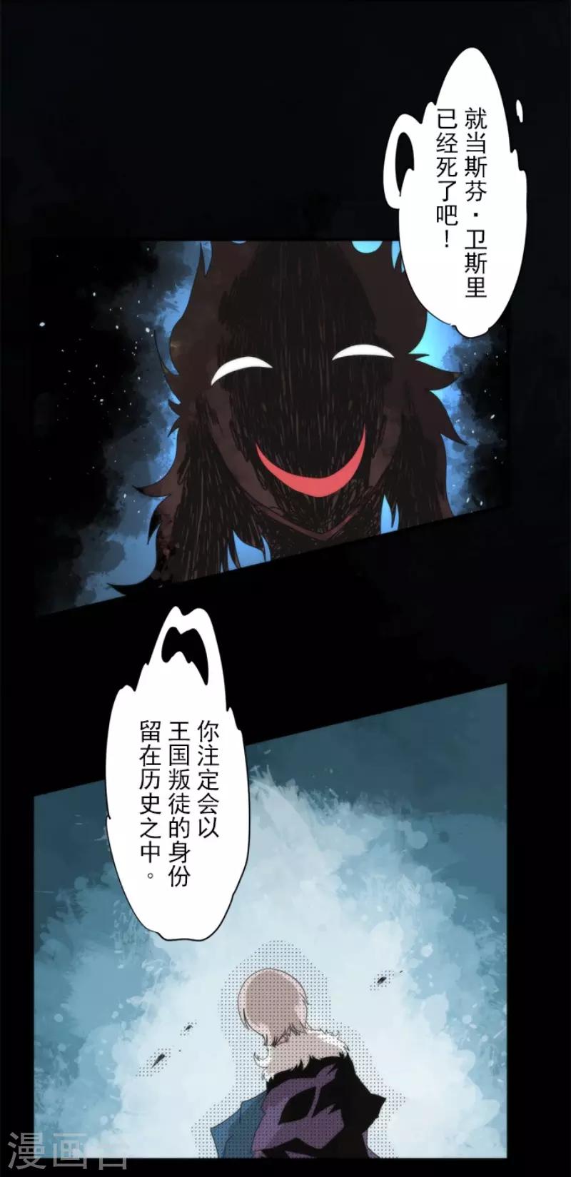 第70话 权力顶点-第70话