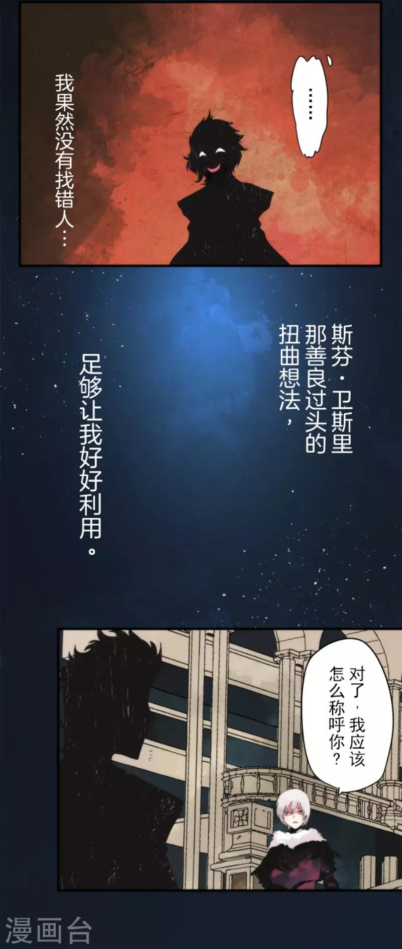 第70话 权力顶点-第70话