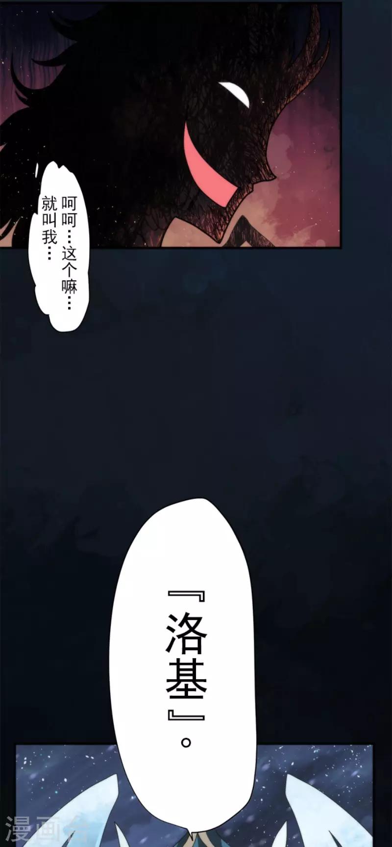 第70话 权力顶点-第70话