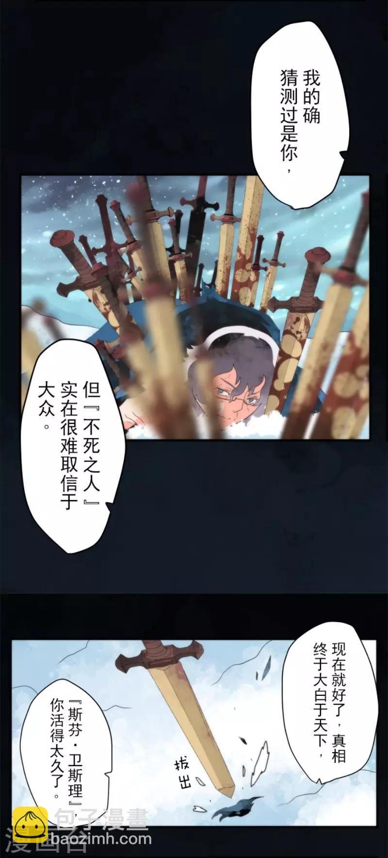 第72话 王之怒-第72话