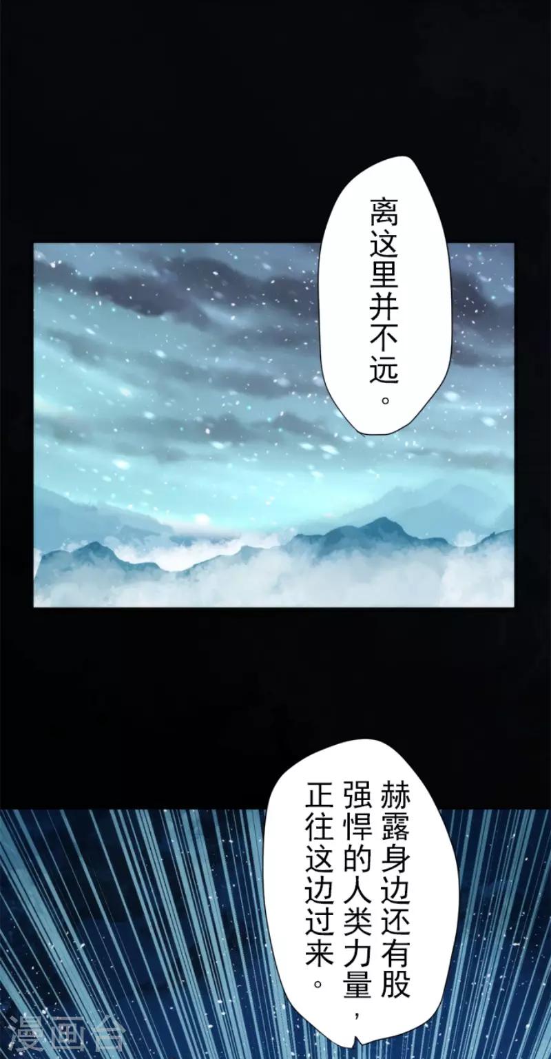 第72话 王之怒-第72话