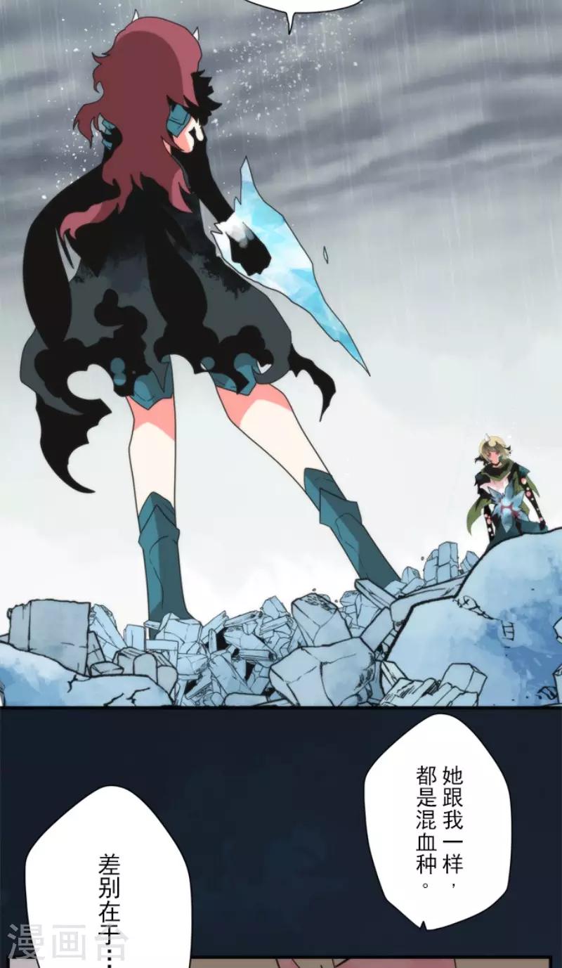 第74话 别希尔的故事-第74话
