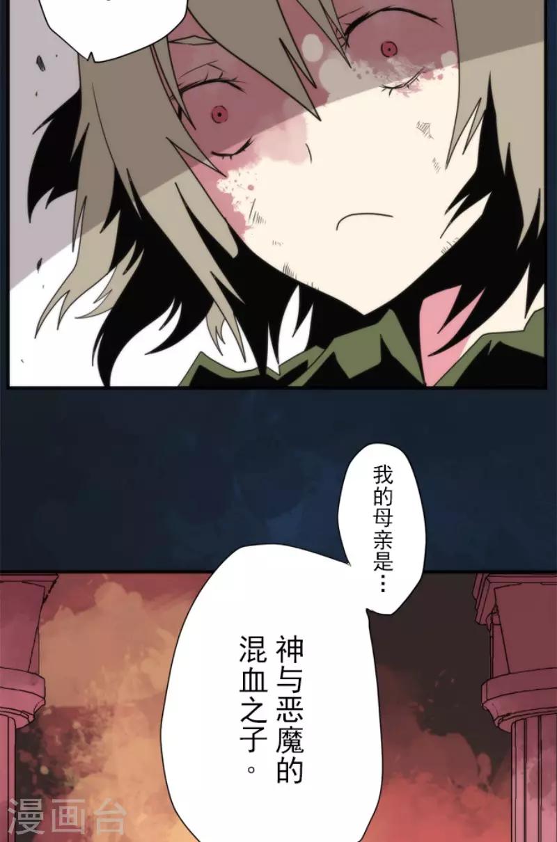 第74话 别希尔的故事-第74话