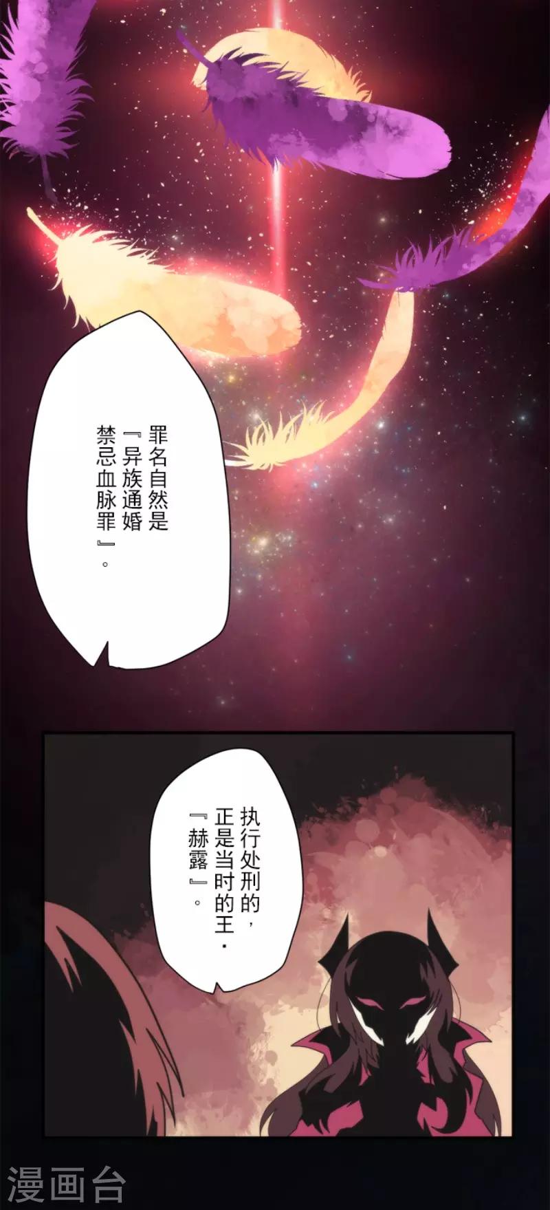 第74话 别希尔的故事-第74话