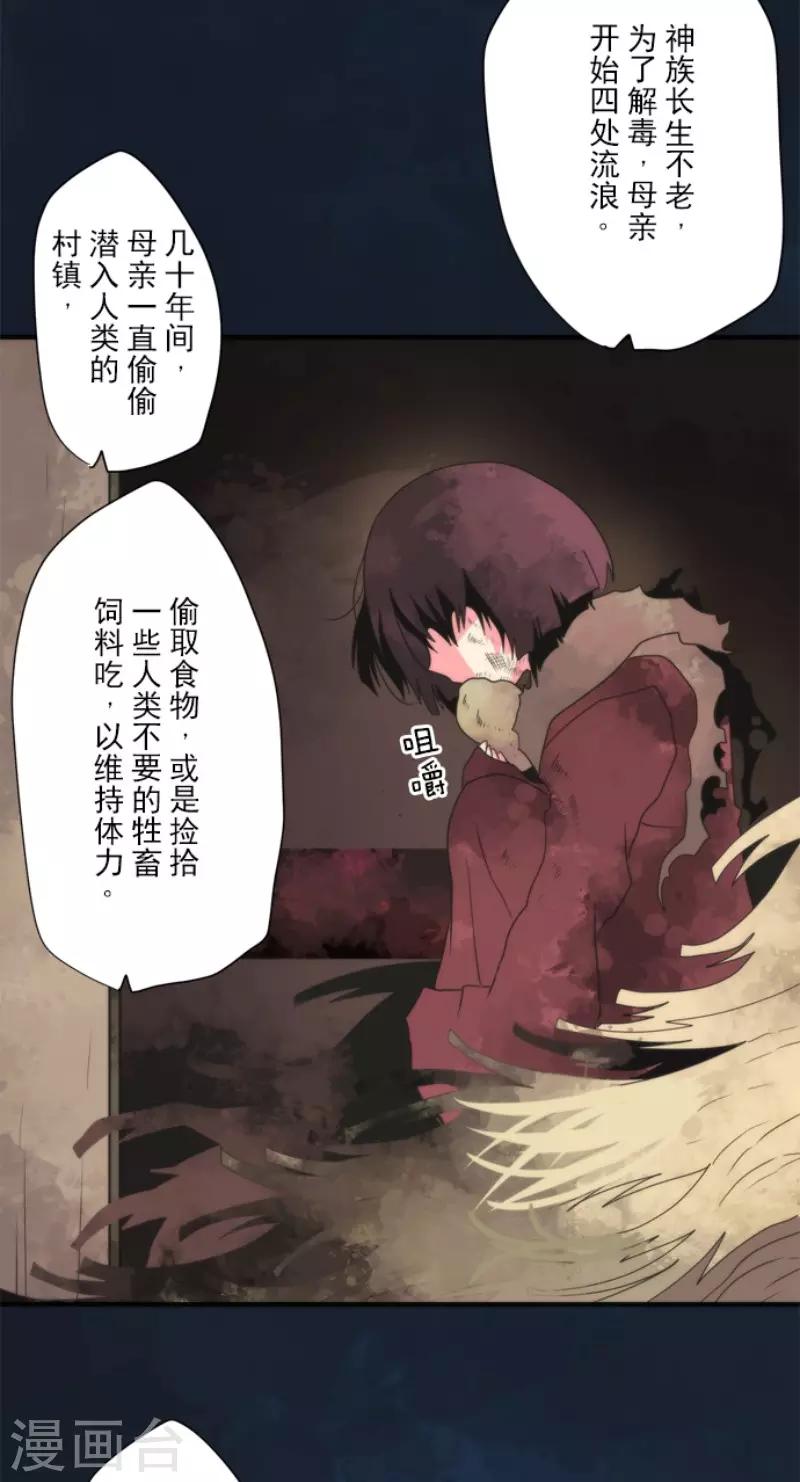 第74话 别希尔的故事-第74话