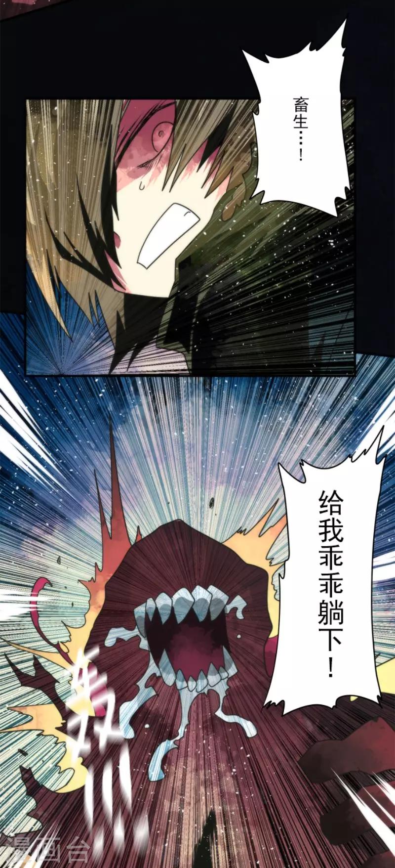 第74话 别希尔的故事-第74话