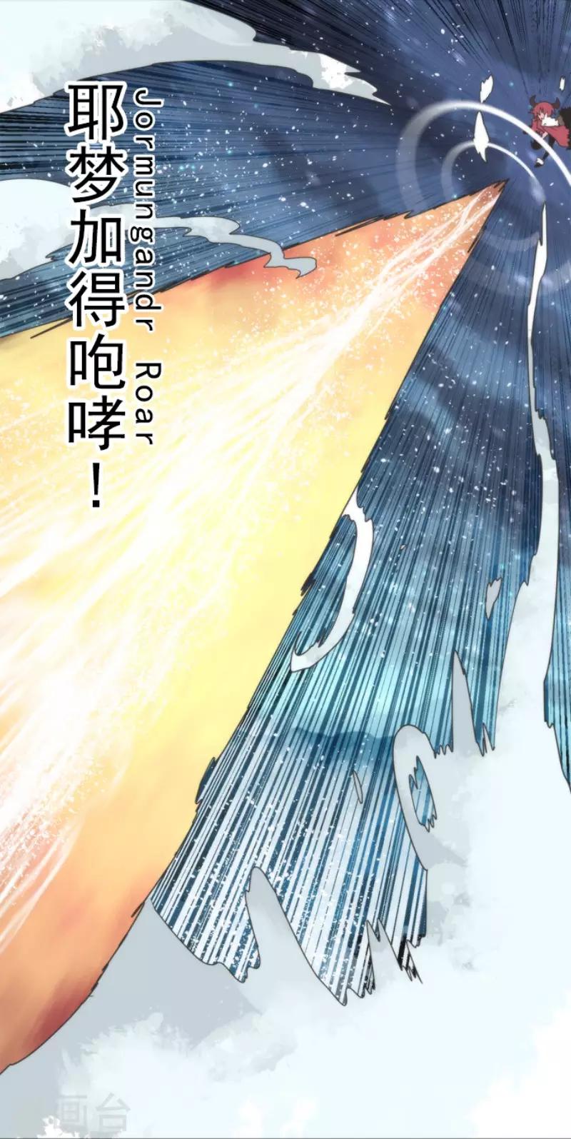 第76话 又见返龄终结-第76话