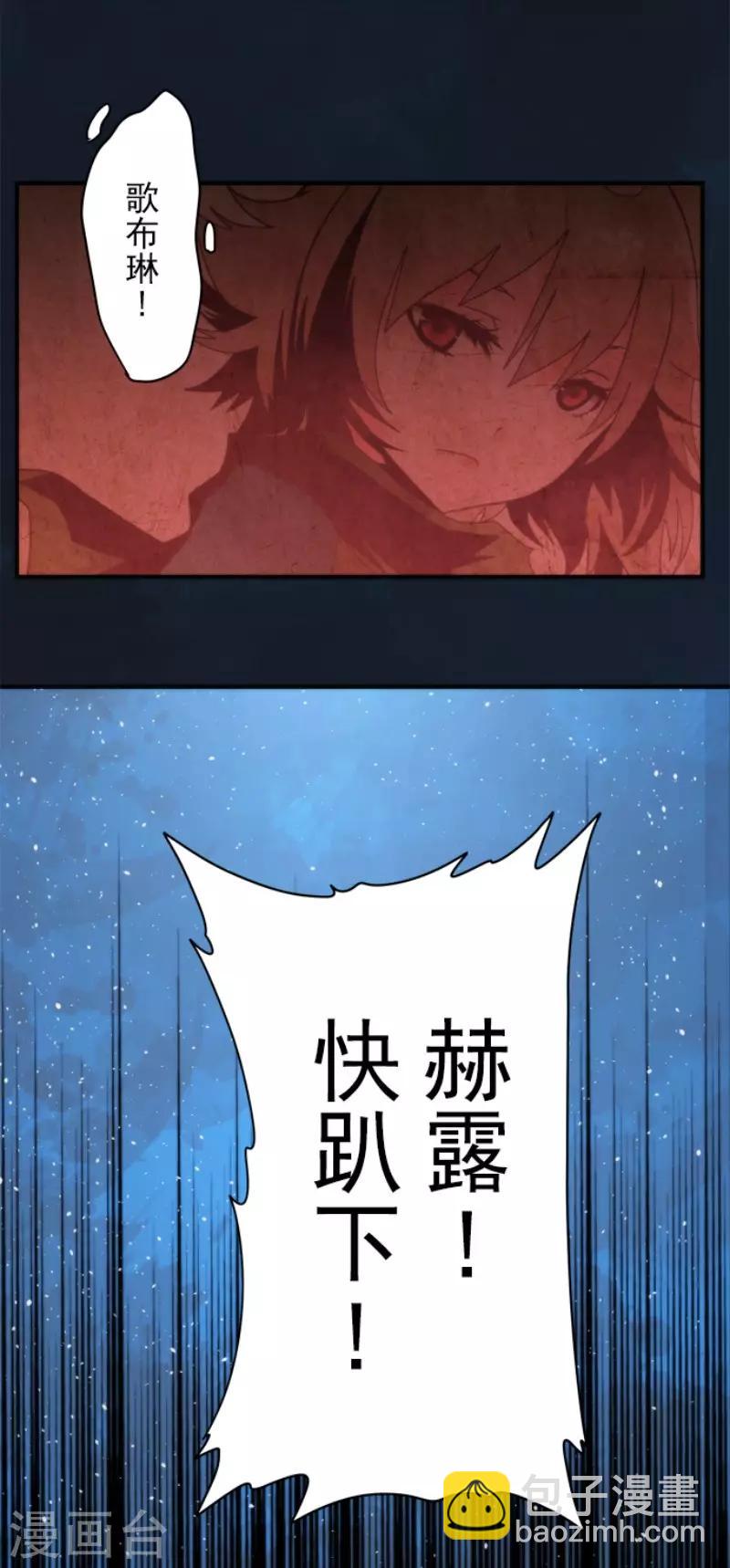 第76话 又见返龄终结-第76话