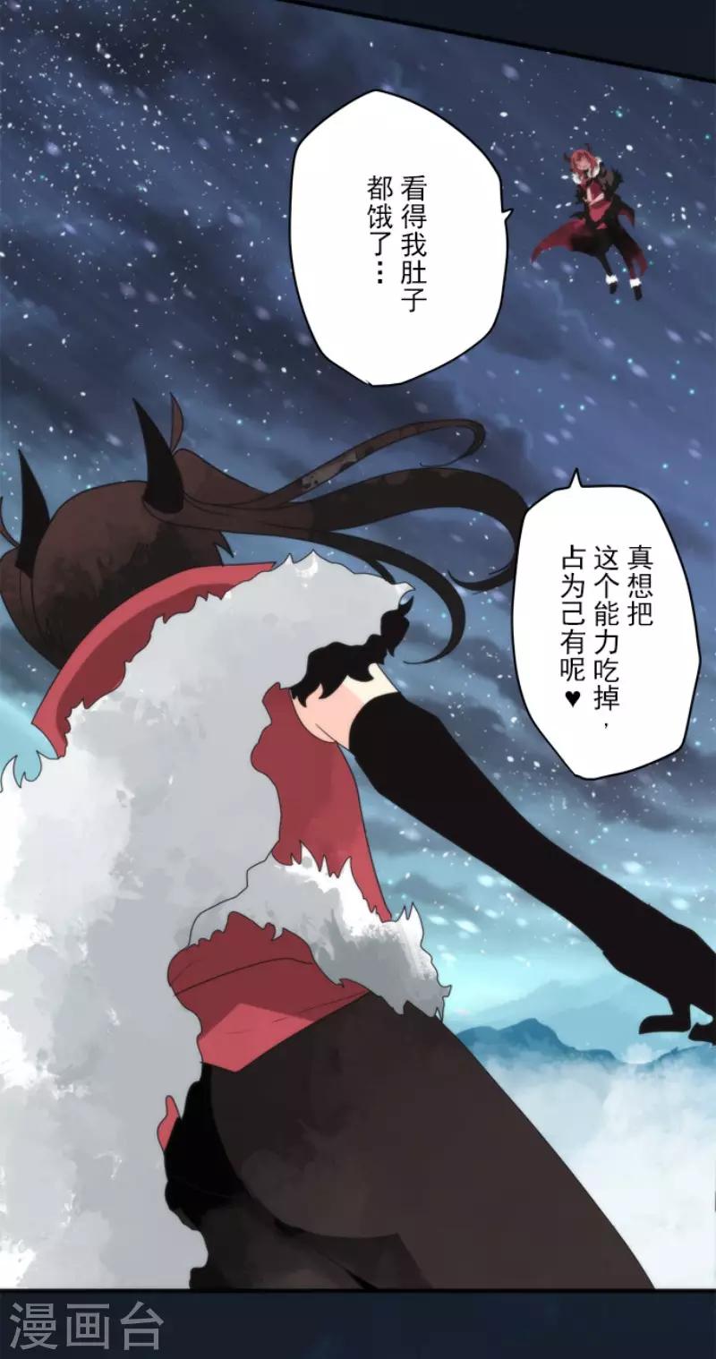 第76话 又见返龄终结-第76话