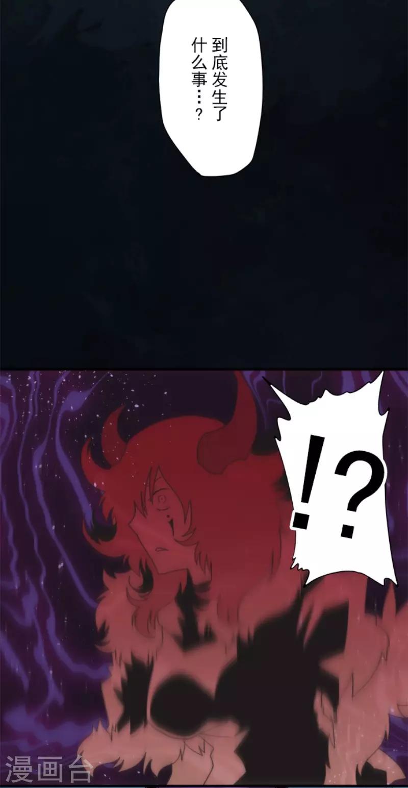 第76话 又见返龄终结-第76话