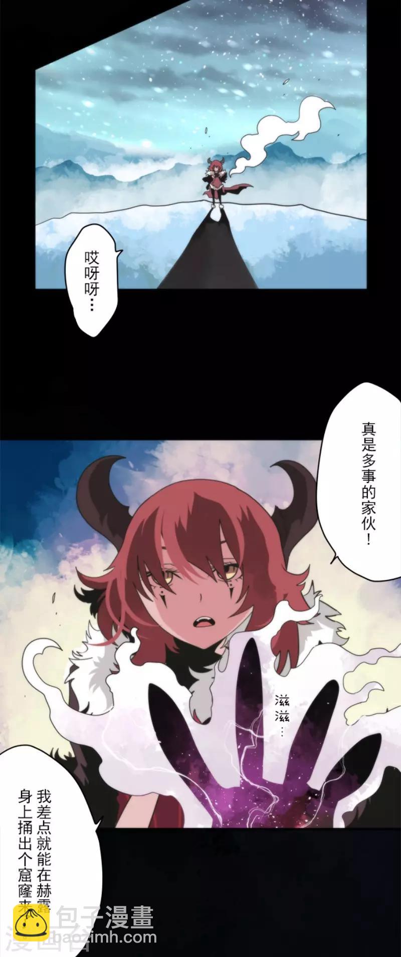 第76话 又见返龄终结-第76话