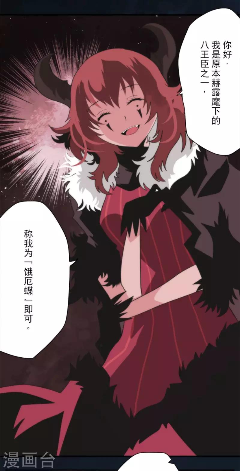 第76话 又见返龄终结-第76话