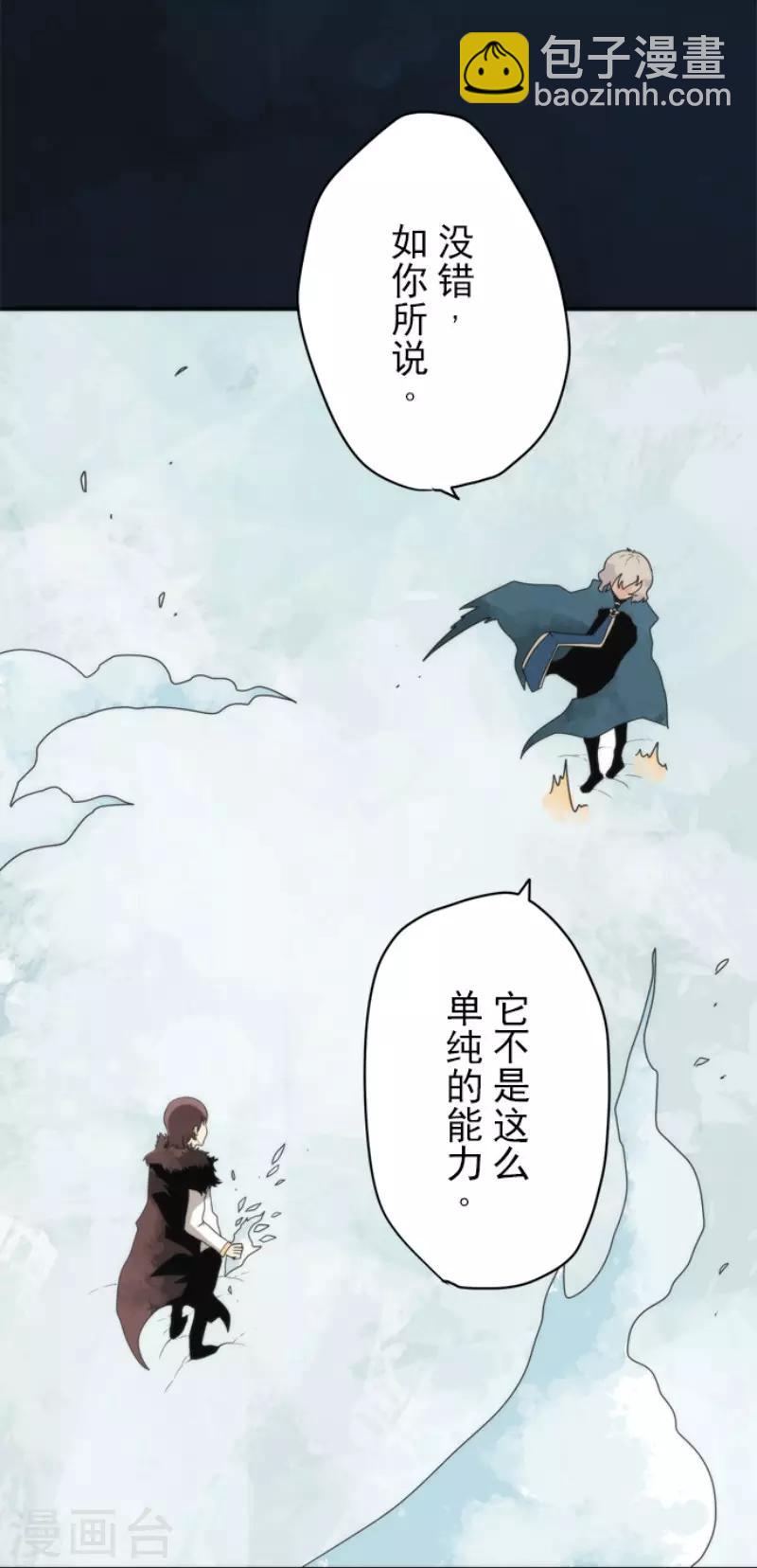 第78话 怪物-第78话
