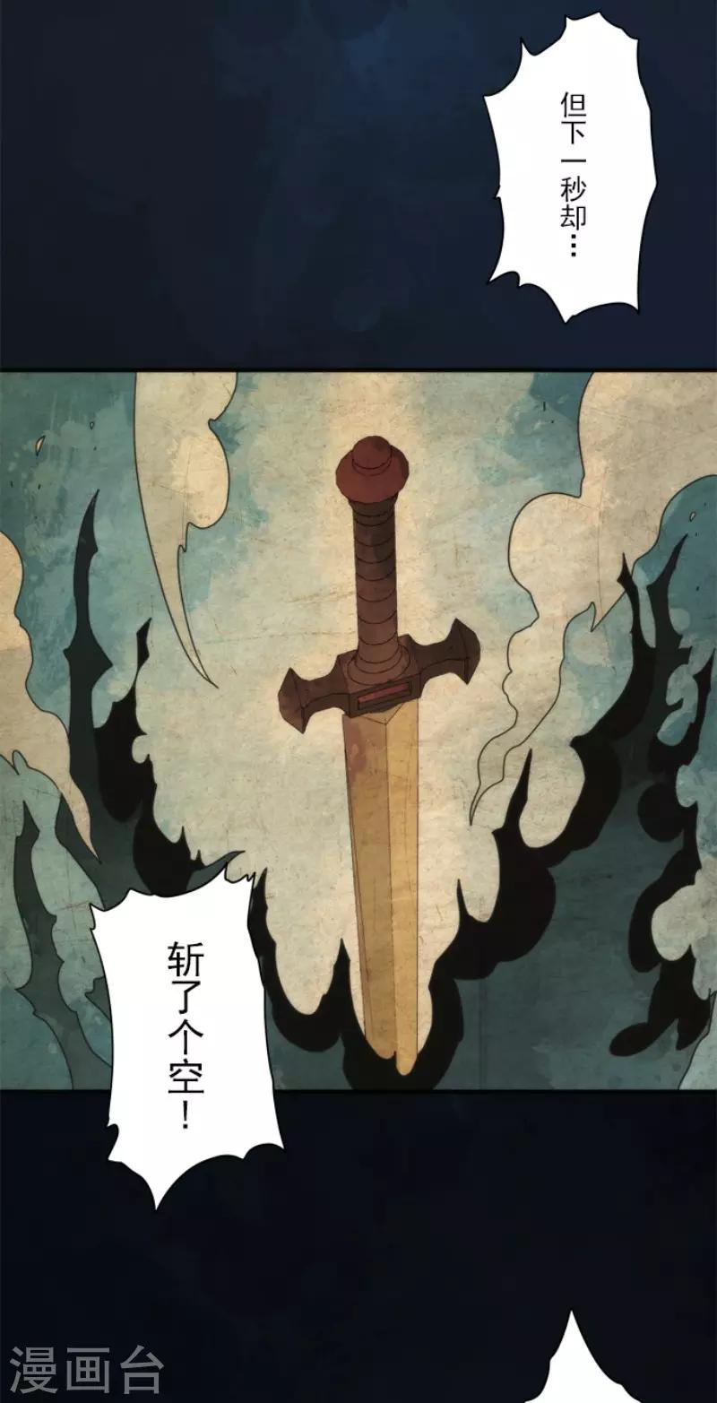 第78话 怪物-第78话