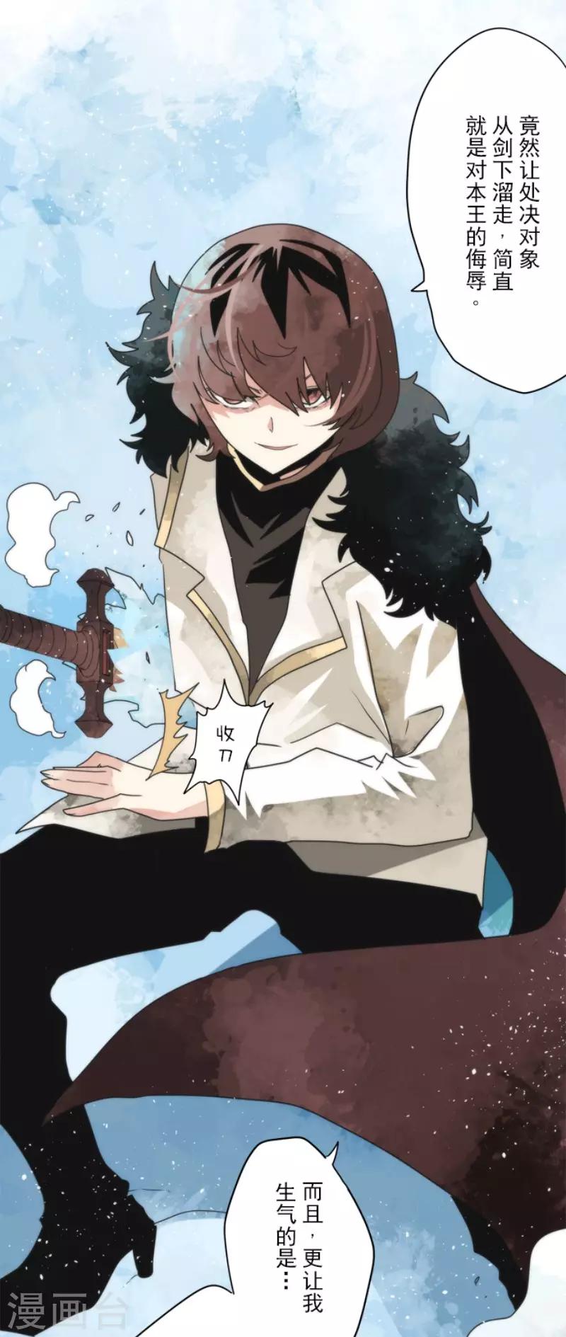 第78话 怪物-第78话