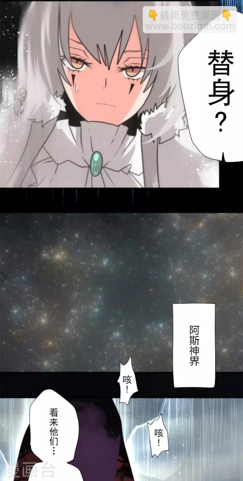 第80话 传承-第80话