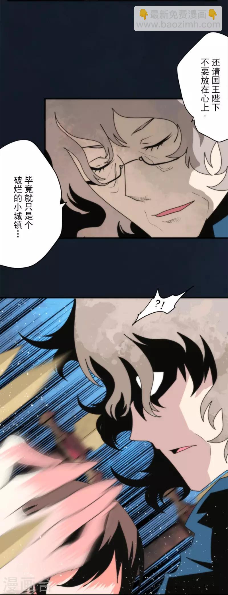 第80话 传承-第80话