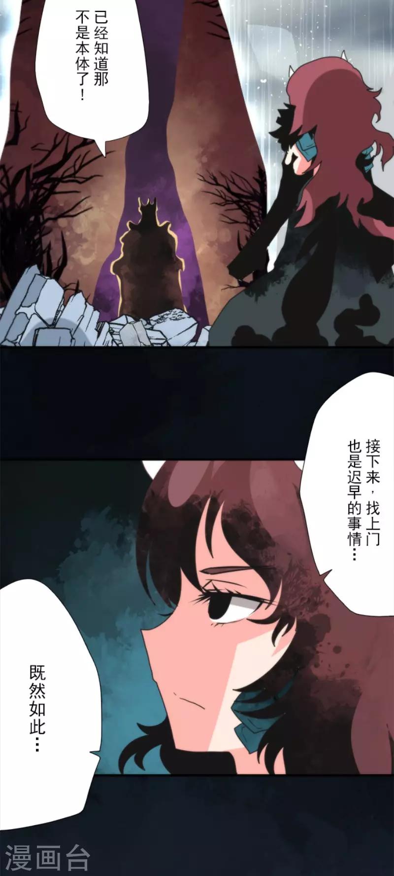 第80话 传承-第80话