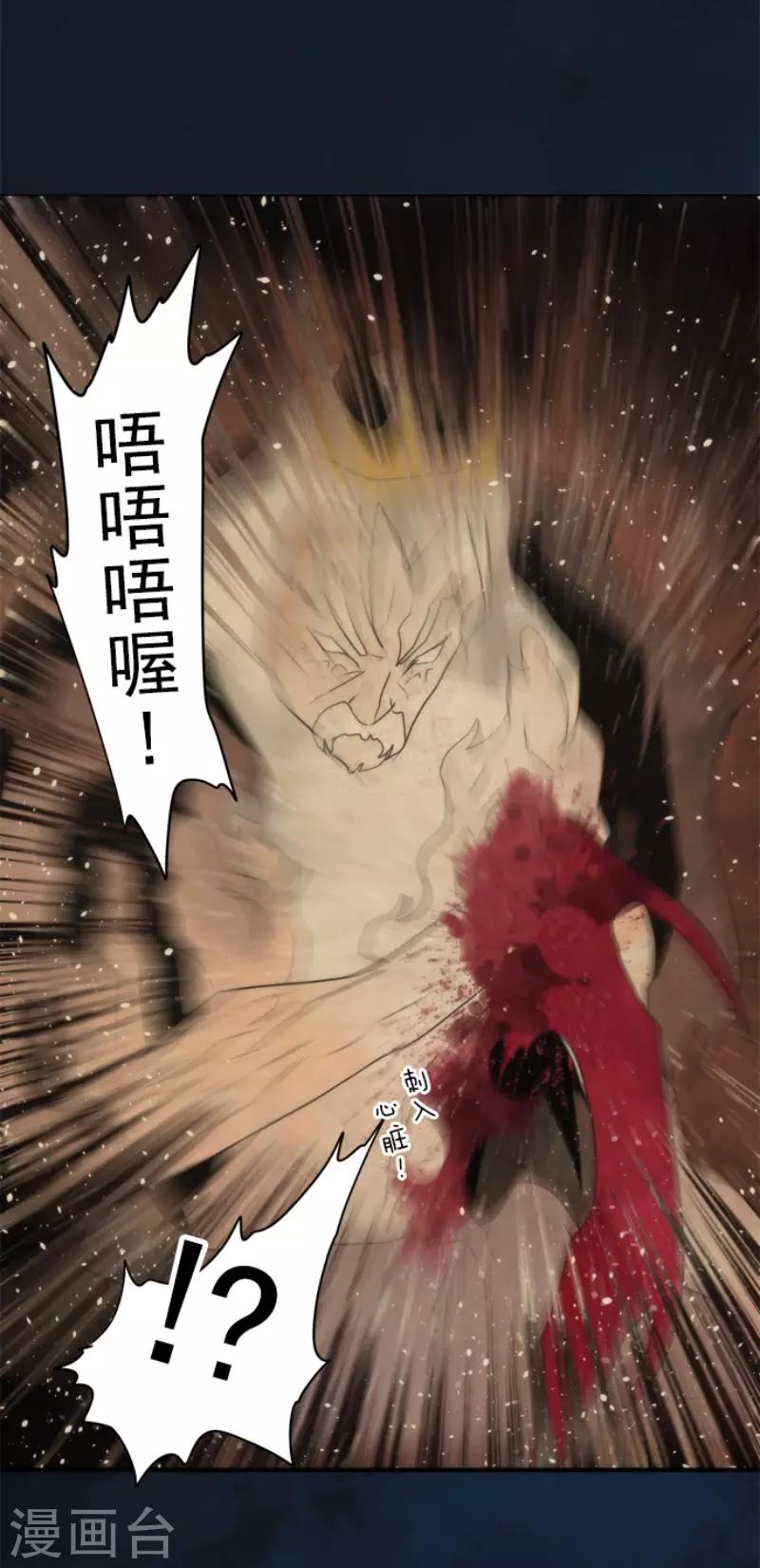 第80话 传承-第80话