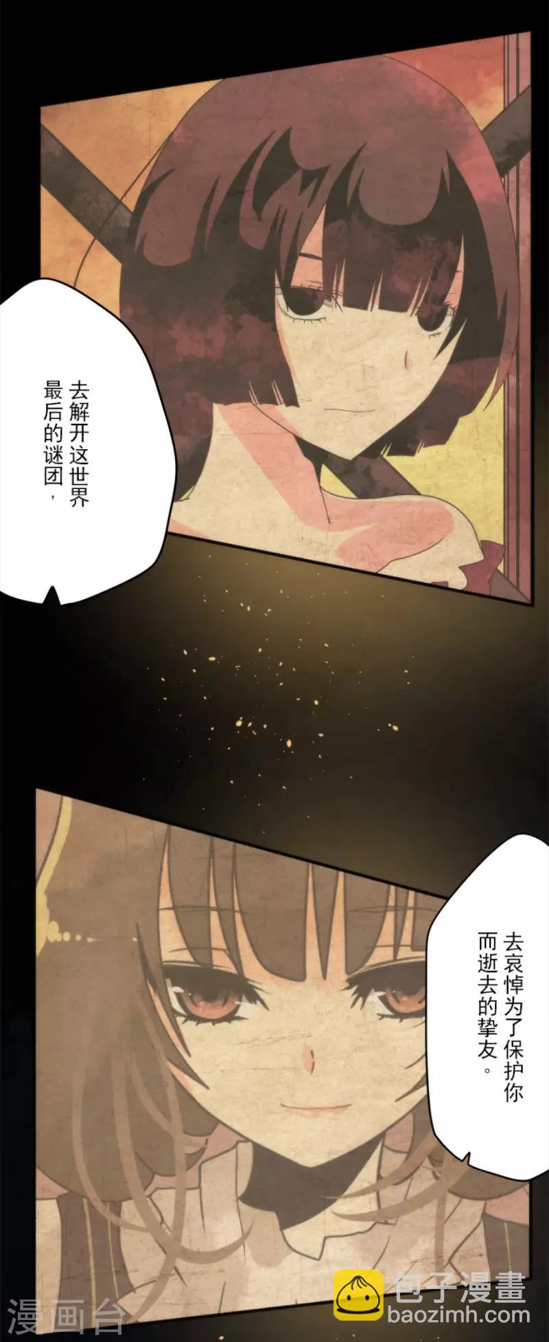 第80话 传承-第80话