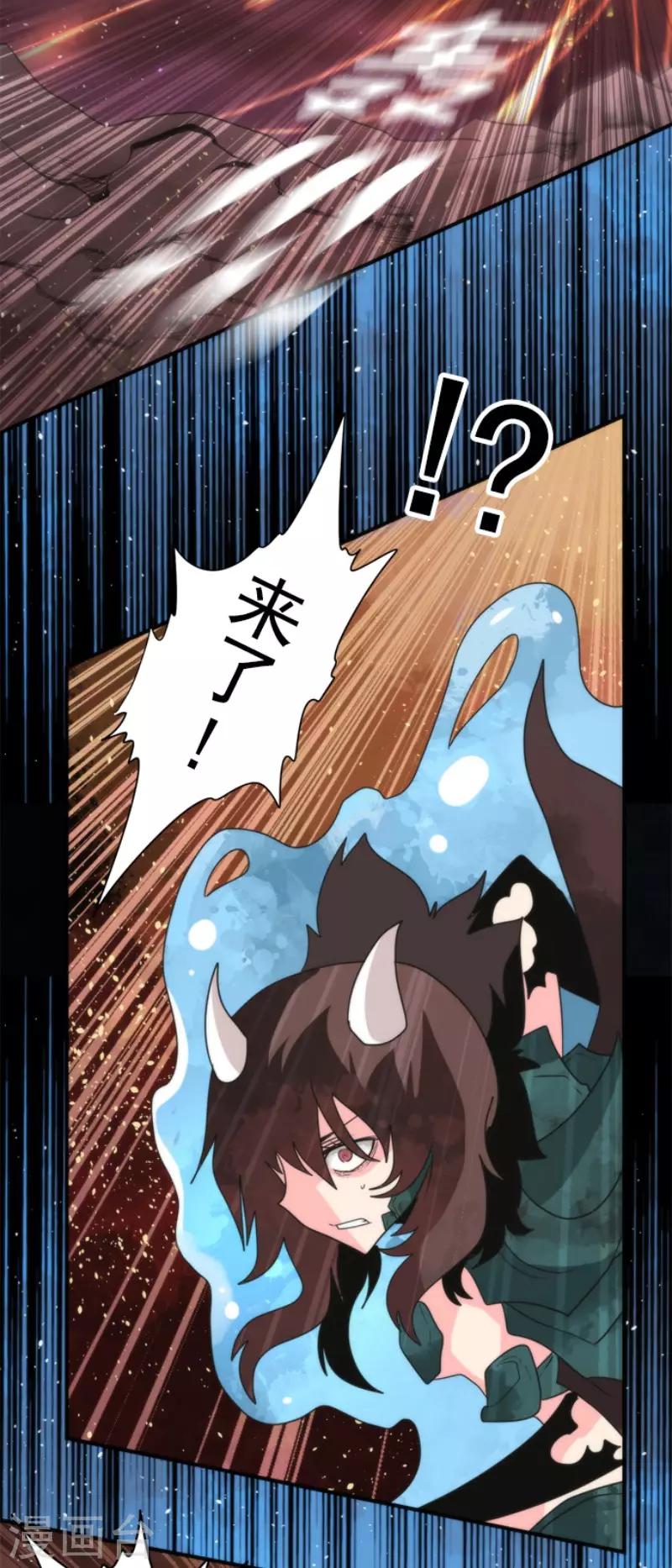 第84话 第三次的世界-第84话