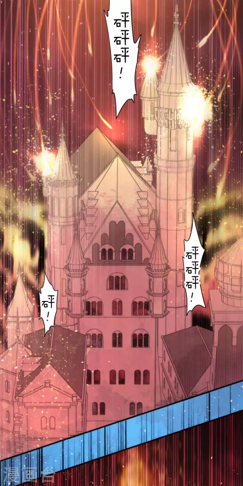 第84话 第三次的世界-第84话