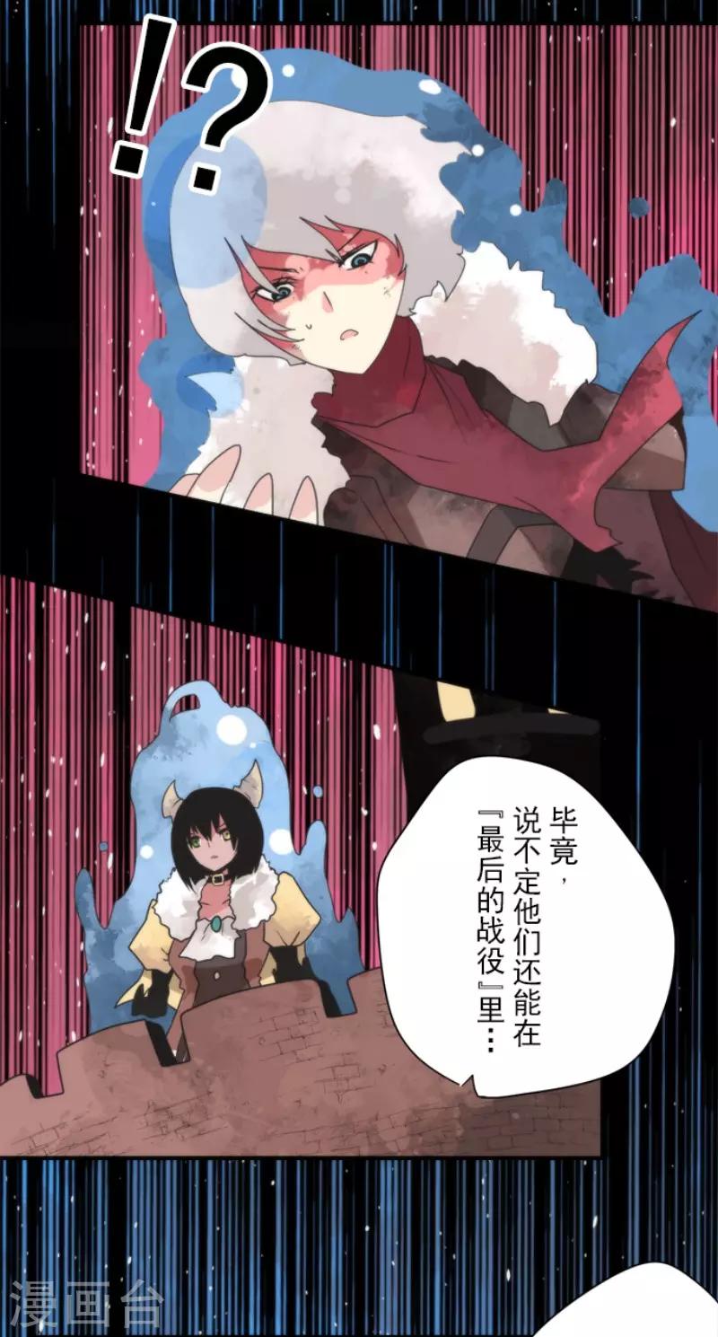 第84话 第三次的世界-第84话