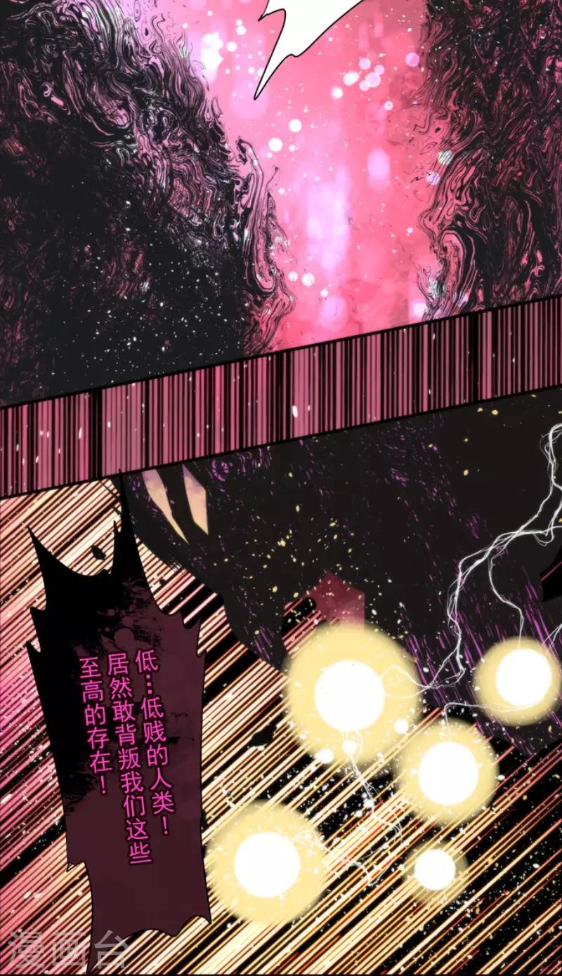 第86话 过去的记忆-第86话