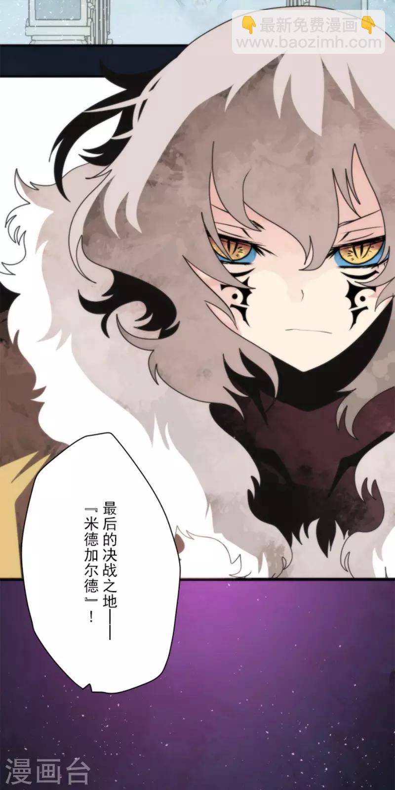 第88话 邪神洛基-第88话