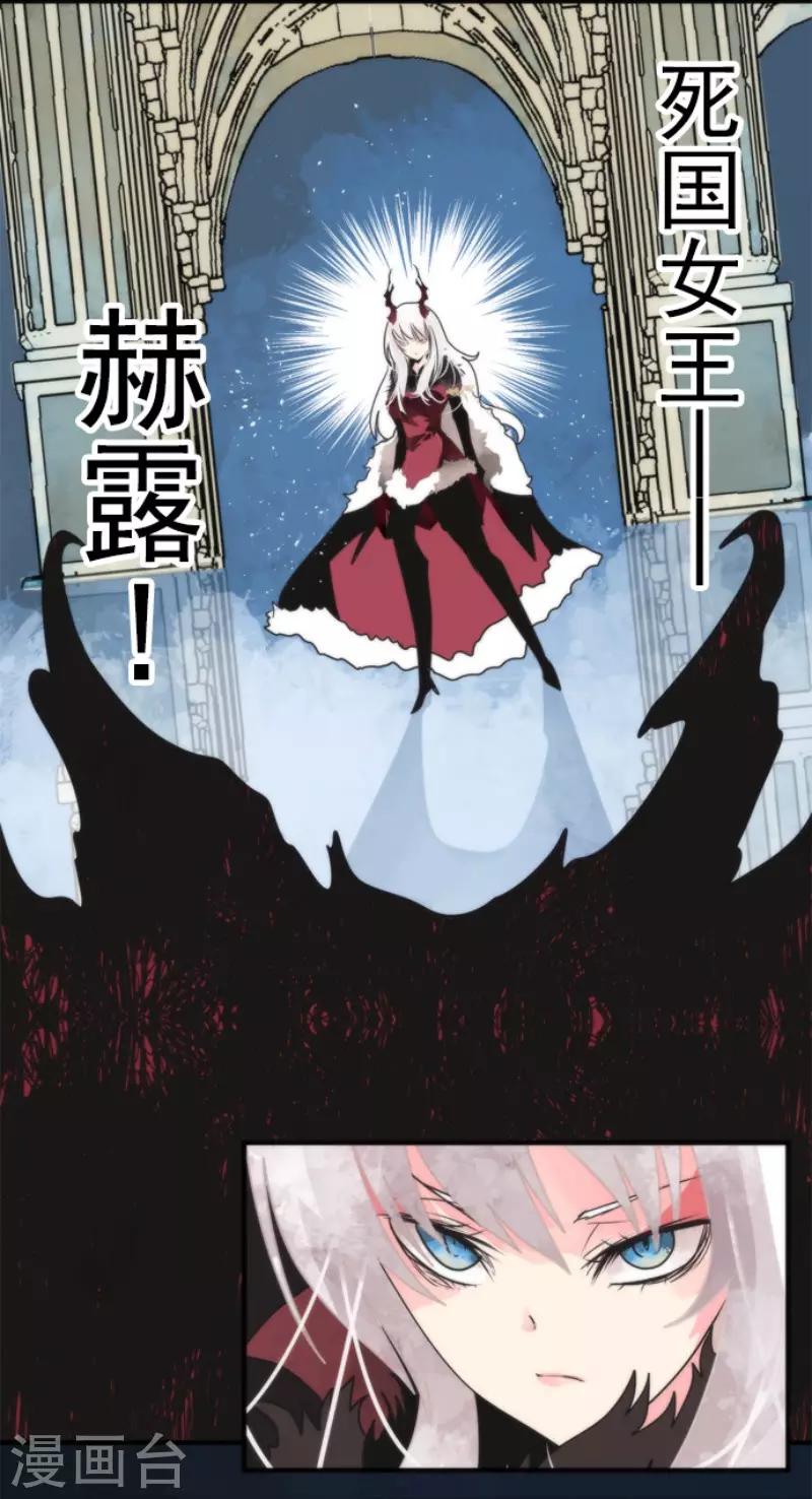 第88话 邪神洛基-第88话