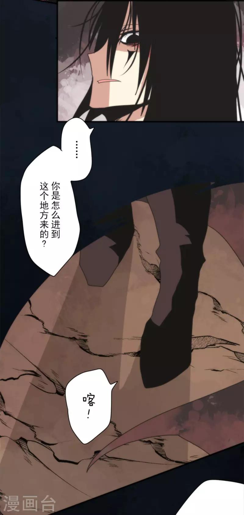 第90话 最终决战2-第90话
