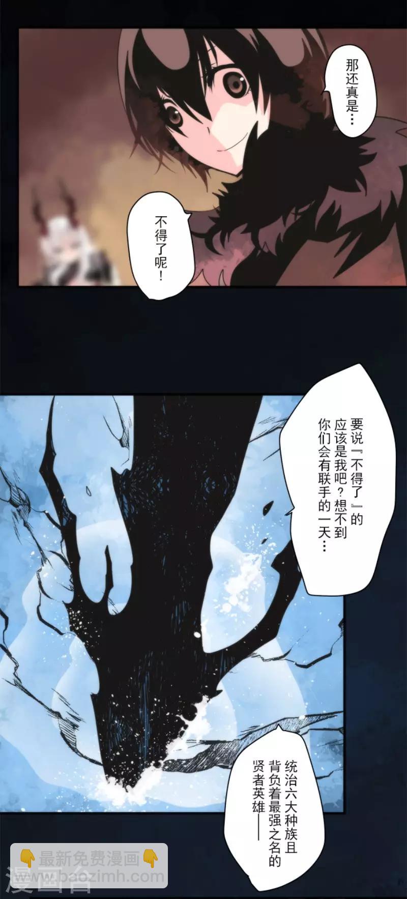 第90话 最终决战2-第90话