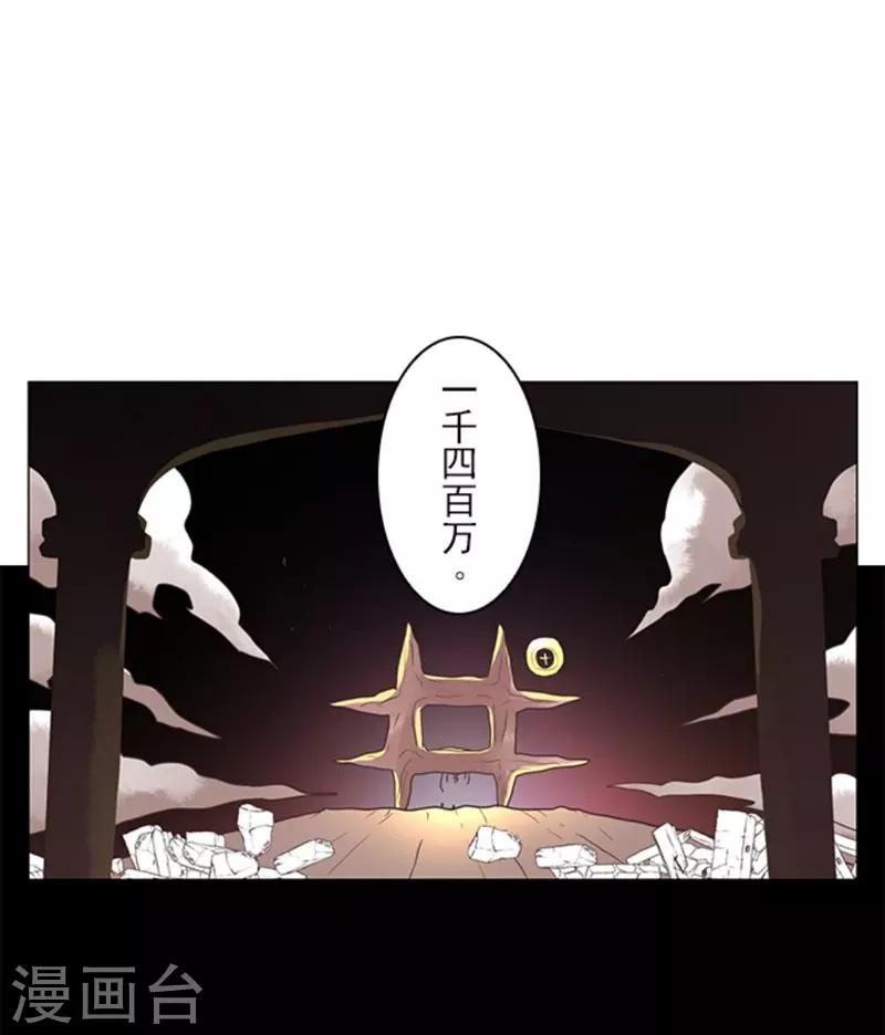第10话 敌意-第10话