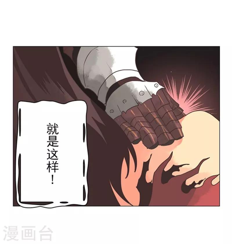 第10话 敌意-第10话