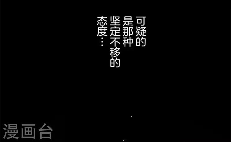 第10话 敌意-第10话